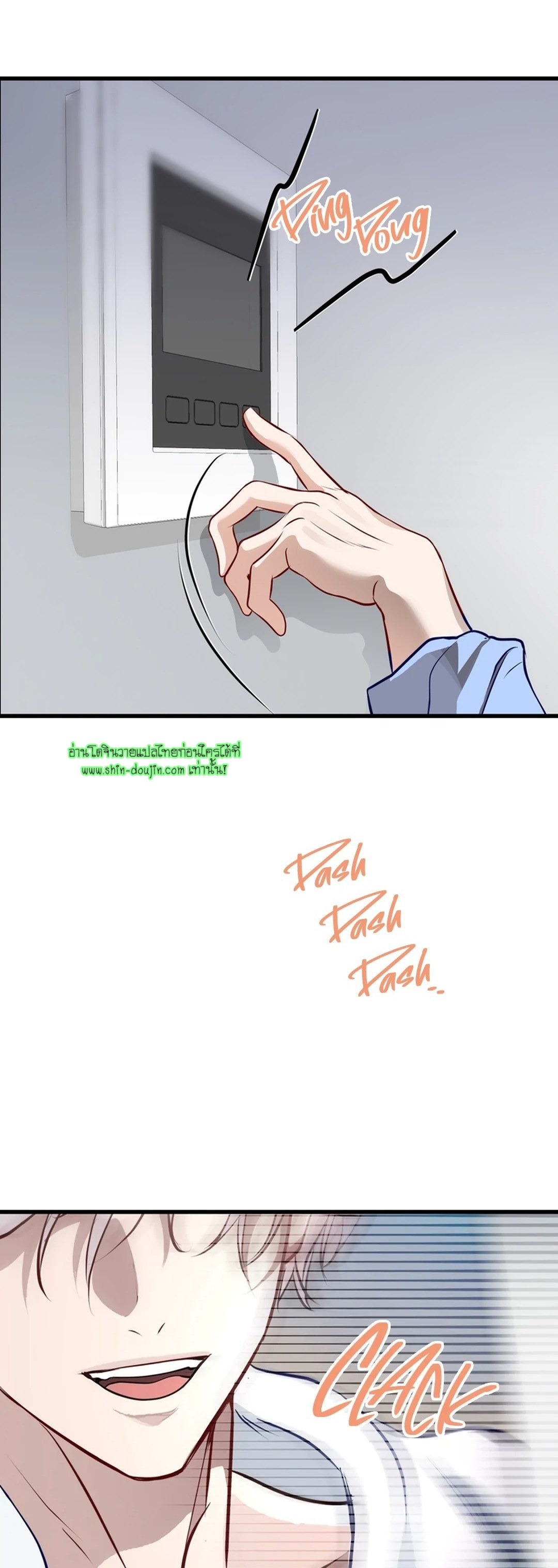 Once Entwined EP 1